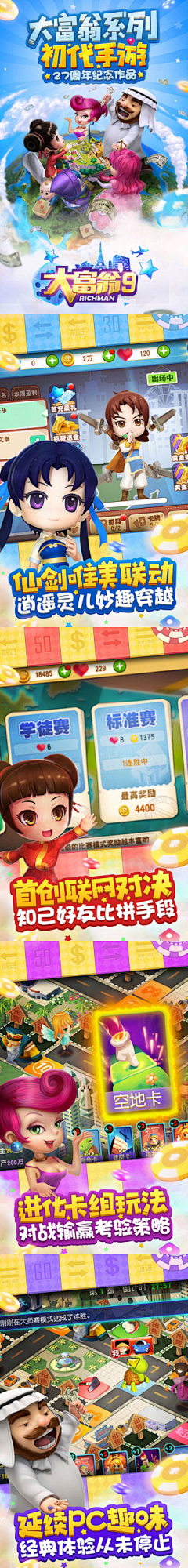 曲奇饼干扎眼采集到Loading