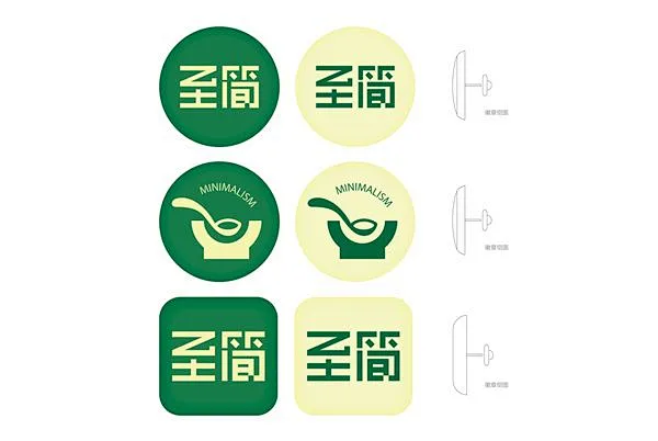 至简餐饮机构logo/中文字体碗勺/羊汤餐饮标志设计图片_logo图片素材-花瓣网