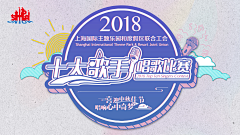 怪表妹采集到banner