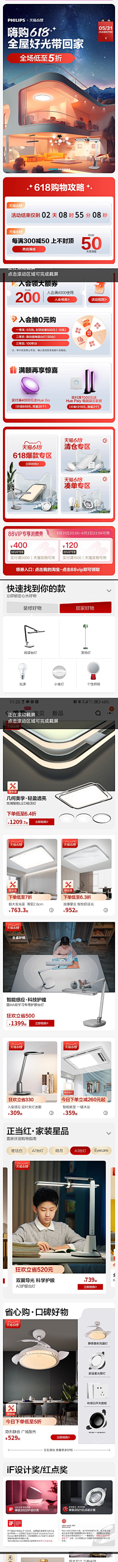 VMGO27yK采集到素材