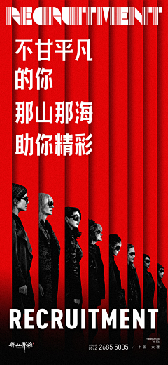 被幸福先生采集到创作灵感