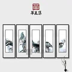 大巧若拙 烟雾水墨装饰画现代新中式客厅背景五联画禅意画酒店画-淘宝网
