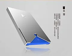 洛可可-高端金属四季名片夹-冬雪