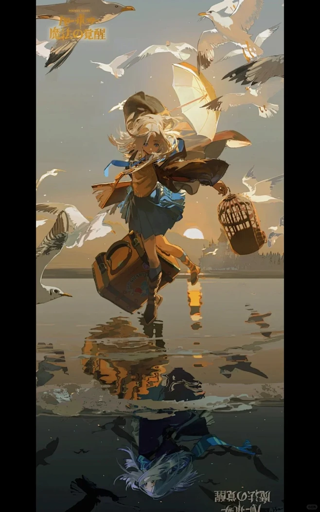 浪荡一生，安静自由 画师redum-花瓣网