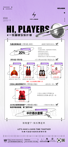 酒窝小姐姐~采集到酒吧酒水