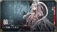 愤怒的米其林采集到这是～游戏Banner