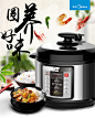 Midea/美的 MY-CD5026P电压力锅双胆智能家用正品电高压锅饭煲5L-tmall.com天猫
