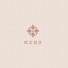 提子树采集到LOGO