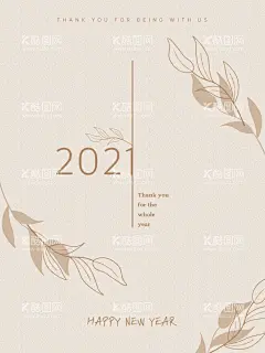 烫金清新海报  - 源文件下载【酷图网】婚礼请柬,婚礼邀请函,婚礼邀请卡,西式婚礼,主题婚礼logo,卡片,婚礼贺卡,婚礼素材,请柬,喜帖,请帖,邀请函,邀请卡,请柬设计,创意贺卡,创意喜帖,折页喜帖,烫金喜帖,高端邀请函,高档邀请函,高档喜帖