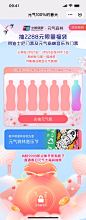 云闪付元气100%的春天
