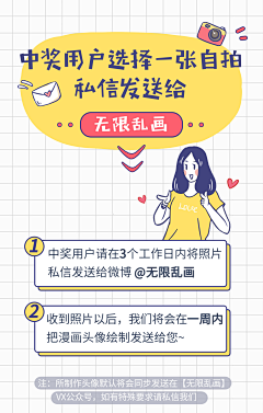 杉杉Z采集到海报