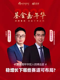 @国泰基金 的个人主页 - 微博