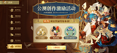 八戒爱美妮采集到UI界面
