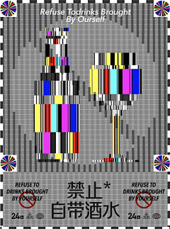 一匹哥采集到海报 | 文化 | 形式感