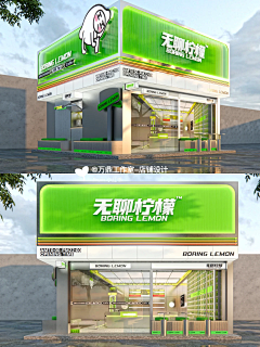 用户mawZahpa采集到门头