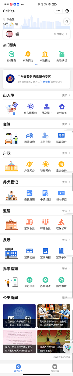 0QMUBS91采集到UI