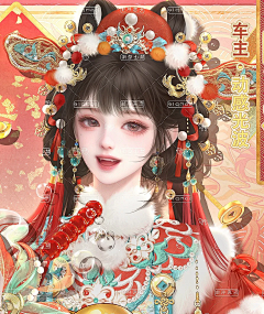 Z江江采集到橙光
