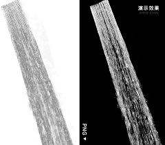 鸡米Chan!采集到水火PNG