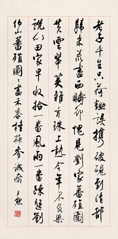 70最美书法
