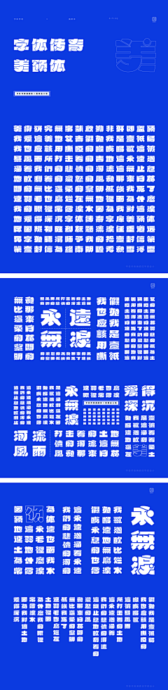 TannerWe采集到Fonts