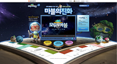 wuier采集到韩国游戏专题
