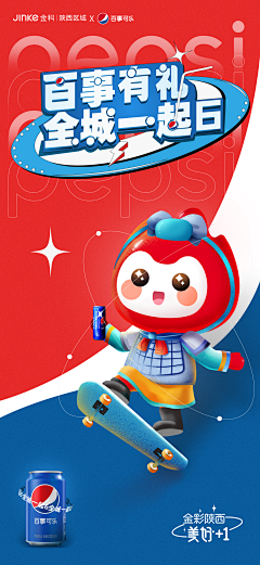 starlighteee采集到活动海报