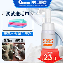 逢明采集到升级