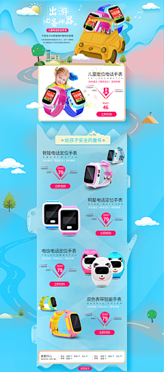 a小小小太阳采集到微信