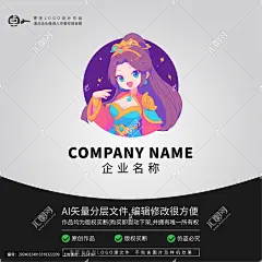 二次元古装女神LOGO