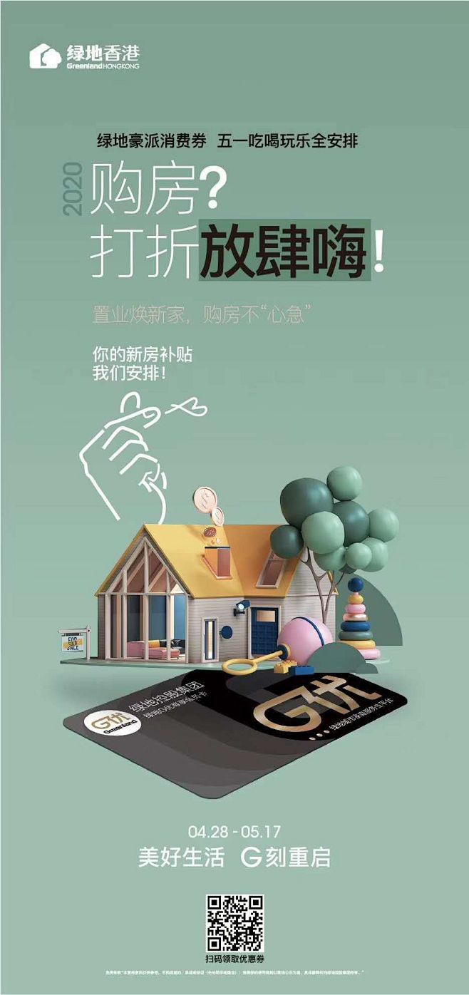 【公众号：地产视觉】 
【公众号：地产视...
