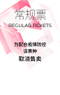 regular.png 900×1,433像素