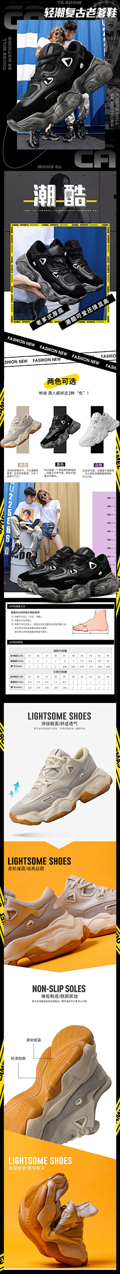 ✨hhh🙈采集到FD详情页