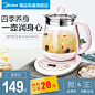 Midea/美的 WGE1506c多功能养生壶正品煎药壶电热烧水壶花茶壶-tmall.com天猫