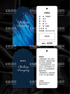 吊牌  - 源文件下载【酷图网】吊牌,卡片,名片,服装吊牌,鞋子吊牌,服饰吊牌,服装标签,鞋子标签,高档吊牌,创意吊牌,简约吊牌,高档标签,简约标签,创意标签,商品标签,商品吊牌,产品吊牌,产品合格证,商品合格证,鞋子合格证,服装合格证,产品说明,商品说明,鞋子说明,精美花纹,矢量花纹,矢量背景,矢量底纹,创意背景