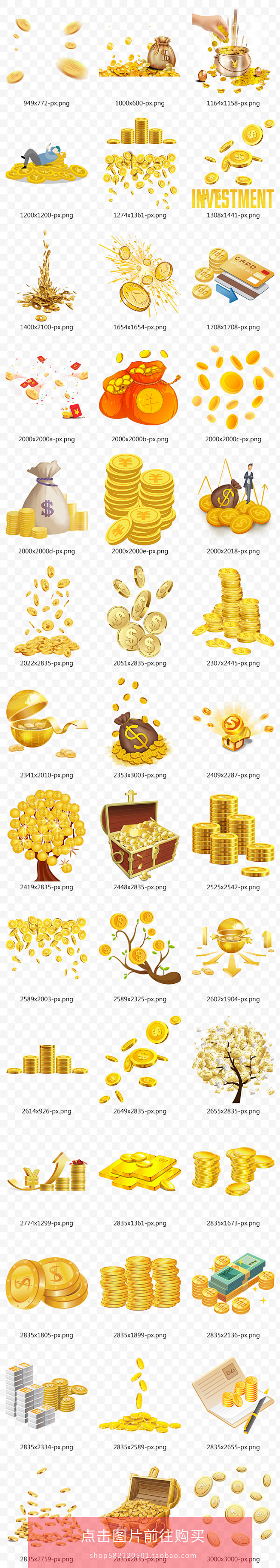 手绘卡通风格金币钱币金色货币财富投资经济...