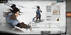 EiSxR_寒暄采集到封面