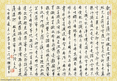 龍躍于淵采集到王正良书法