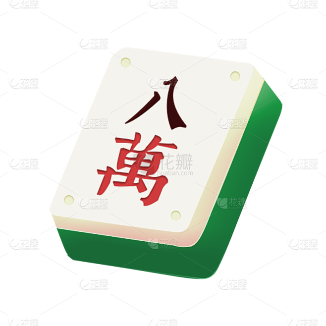 卡通感春节麻将元素贴纸