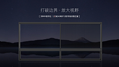 嫌弃嫌弃采集到门窗大场景