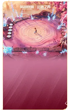 剑灵夺宝-英雄联盟官方网站-腾讯游戏