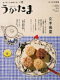 刺绣｜平佐実香（Micao） 平佐実香（Micao）1967年出生于神户，毕业于神户大学工商管理专业。她曾经是一名金融分析师，后来自学绘画、刺绣，现在是更完全专注于刺绣绘画，并为许多广告、书籍封面、杂志，如日本食物杂志《うかたま》等进行创作。