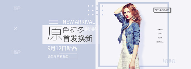 banner_张入月_68Design
