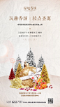 微信图片_20171221142237