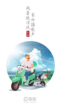 浪如声美学博主https://weibo.com/414901325