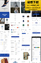 175-服饰 电商 商品 卡片 价格 卡片式设计 app UI iOS sketch 设计素材 设计模板 源文件