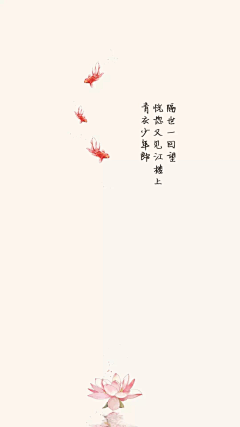 叶微澜采集到流年