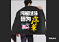 雄安乐活跑团活动运动毛巾