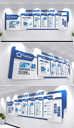 距离一万采集到展板