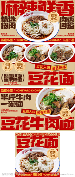狸---先生采集到嗷嗷