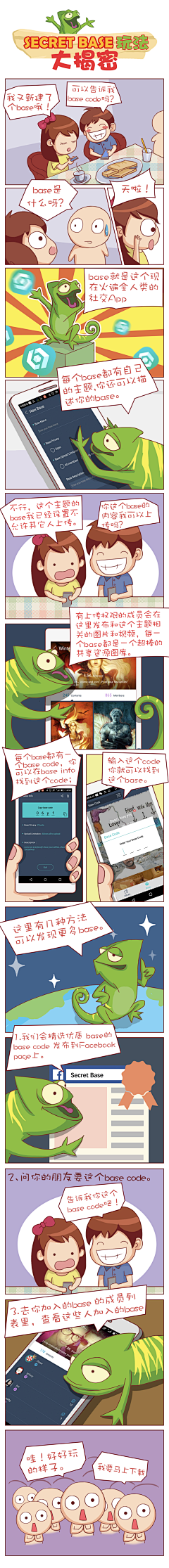 LEOMASTER_UDC采集到平面/海报/插画/VI/Banner